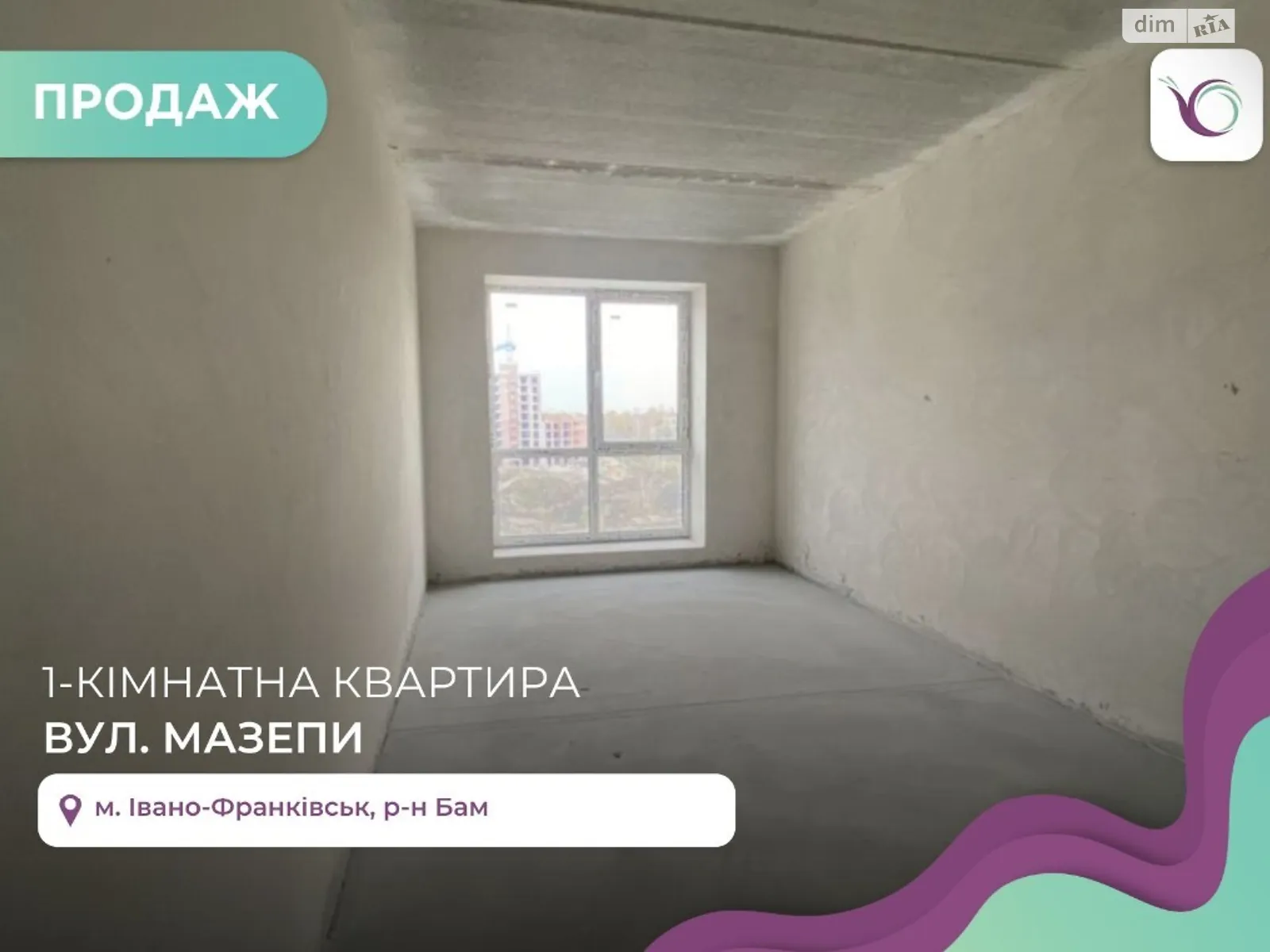 Продается 1-комнатная квартира 38.5 кв. м в Ивано-Франковске, ул. Гетьмана Ивана Мазепы