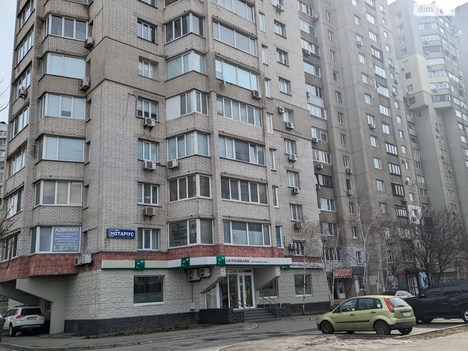 Продается 3-комнатная квартира 105 кв. м в Киеве, ул. Братства тарасовцев(Декабристов), 12/37