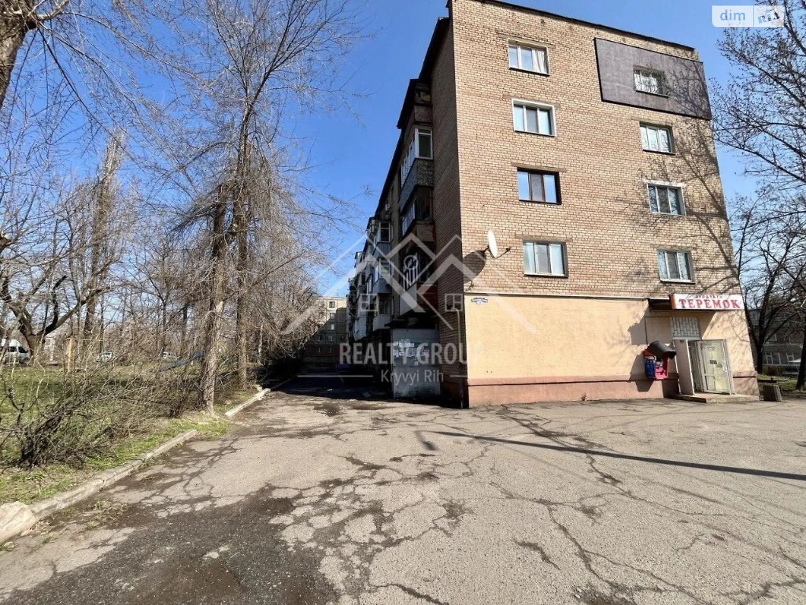 Продается 3-комнатная квартира 56 кв. м в Кривом Роге, цена: 15500 $