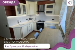 Сниму квартиру в Нововолынске долгосрочно