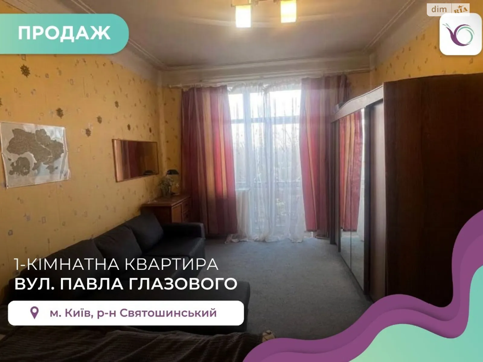 Продается 1-комнатная квартира 40 кв. м в Киеве, ул. Григория Онискевича - фото 1