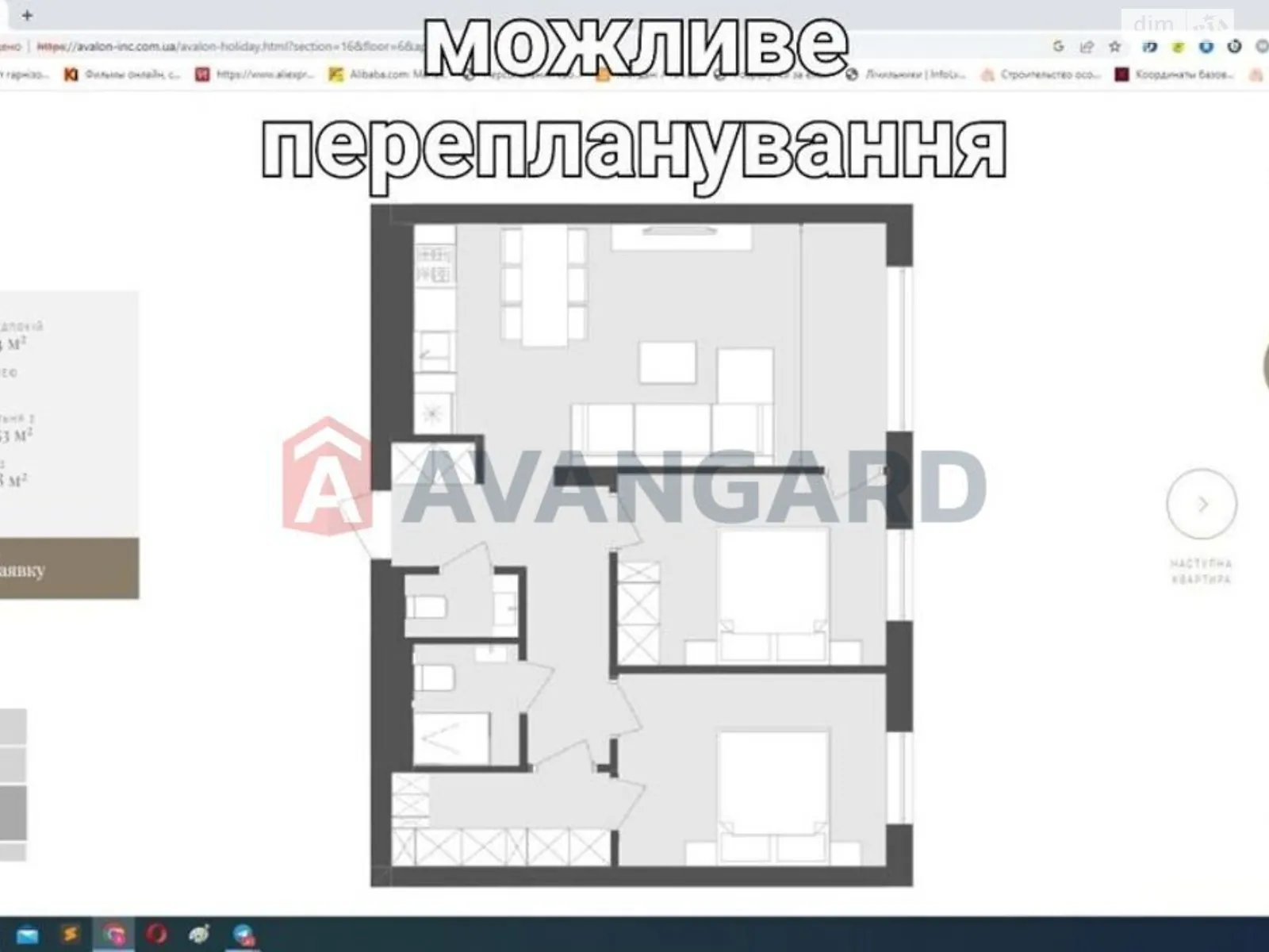 Продается 2-комнатная квартира 61 кв. м в Львове, ул. Героев Майдана, 15