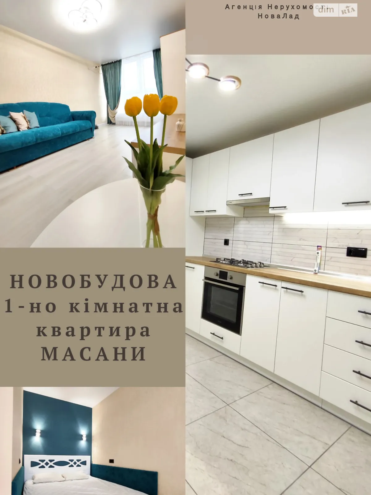 Продается 1-комнатная квартира 46.7 кв. м в Чернигове - фото 2