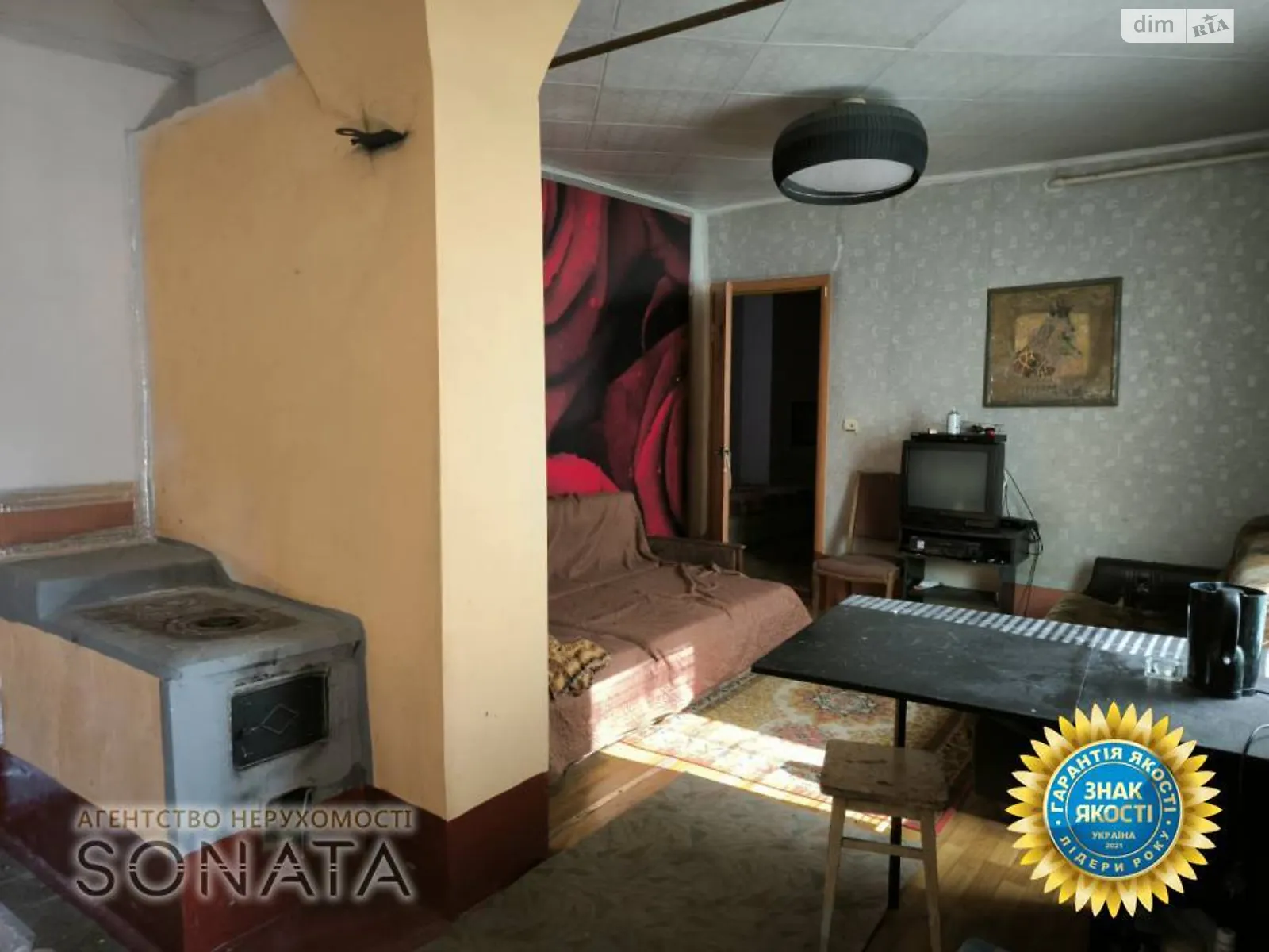 Продается часть дома 50 кв. м с террасой, цена: 26000 $