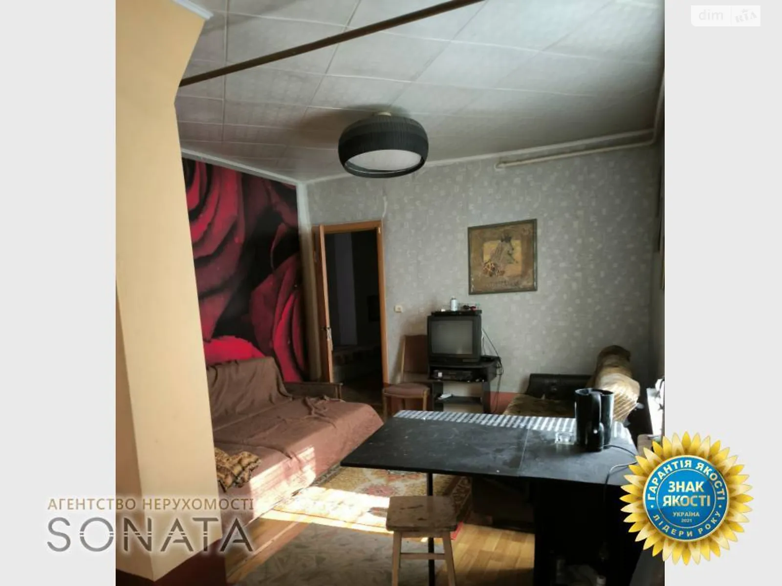 Продается часть дома 50 кв. м с террасой, цена: 23999 $