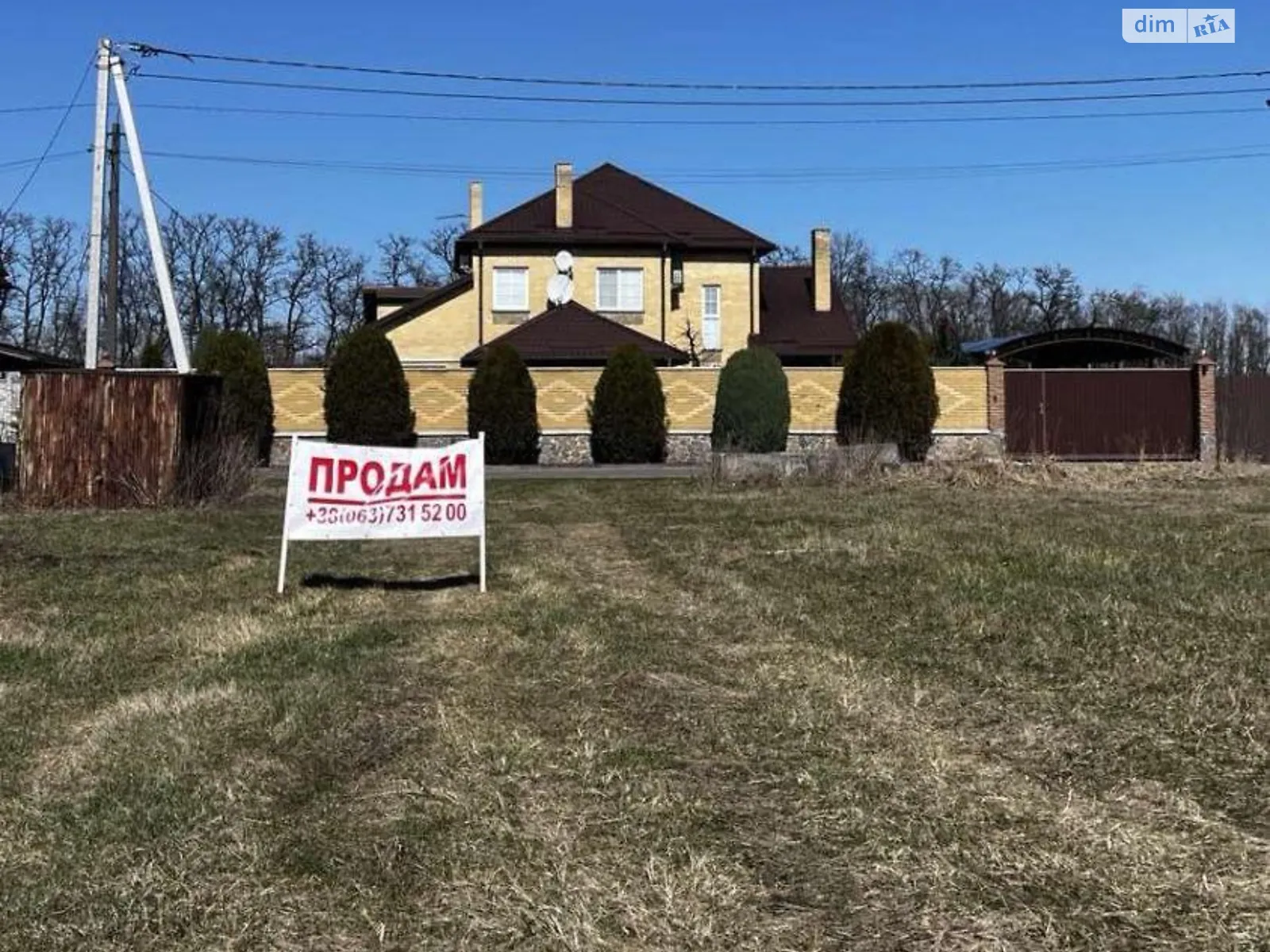 Продається земельна ділянка 10 соток у Київській області, цена: 46000 $ - фото 1