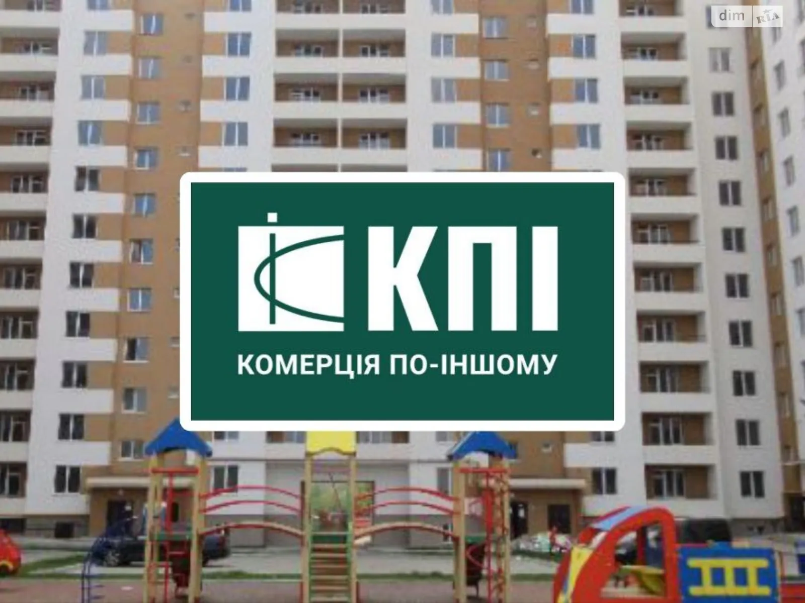 Продается объект сферы услуг 82 кв. м в 11-этажном здании, цена: 66420 $