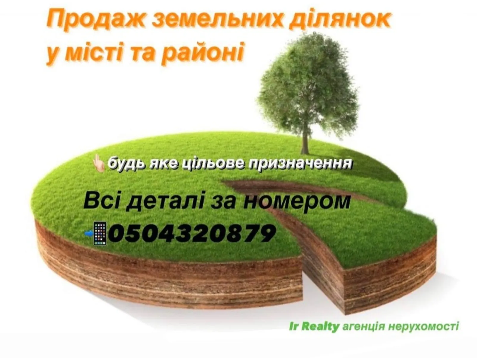 Продається земельна ділянка 6 соток у Закарпатській області, цена: 43000 $ - фото 1