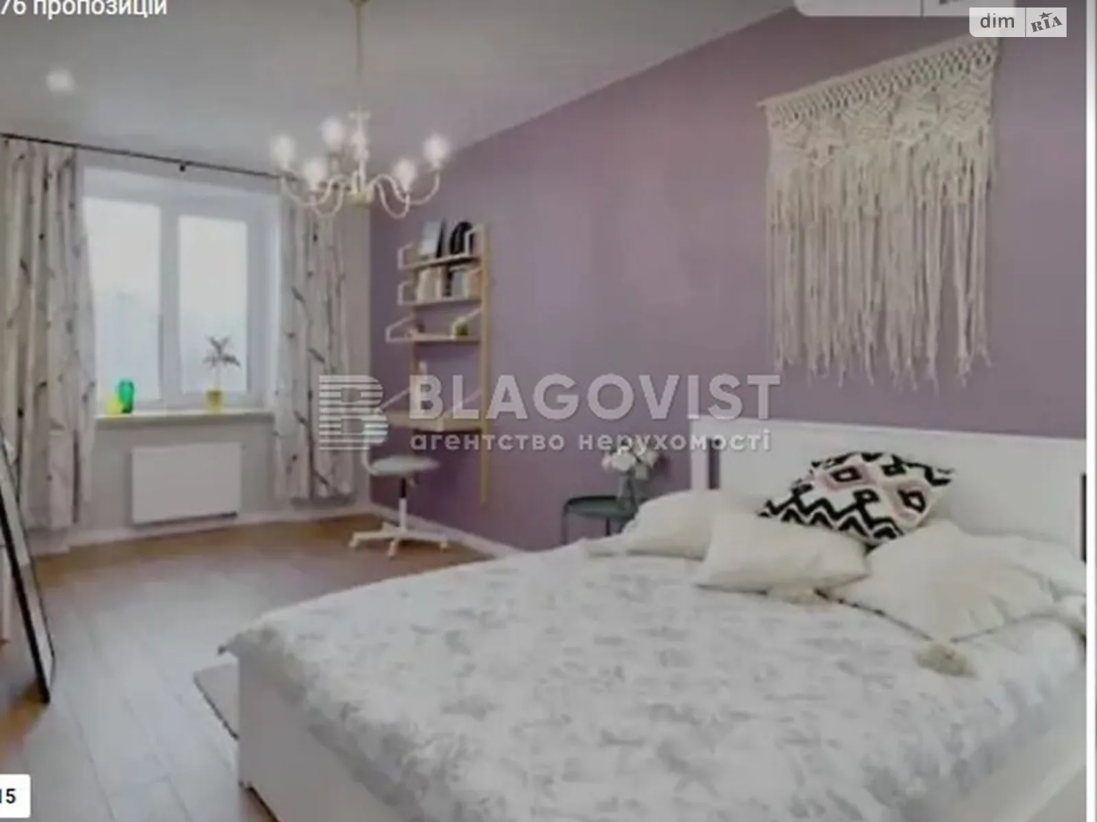 Продается 2-комнатная квартира 47.3 кв. м в Киеве, ул. Герцена, 35