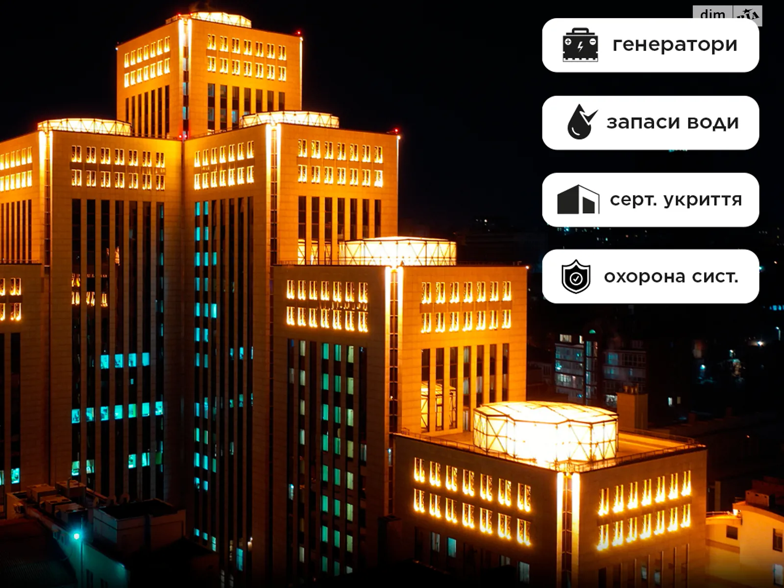 Сдается в аренду офис 66 кв. м в бизнес-центре, цена: 30492 грн - фото 1