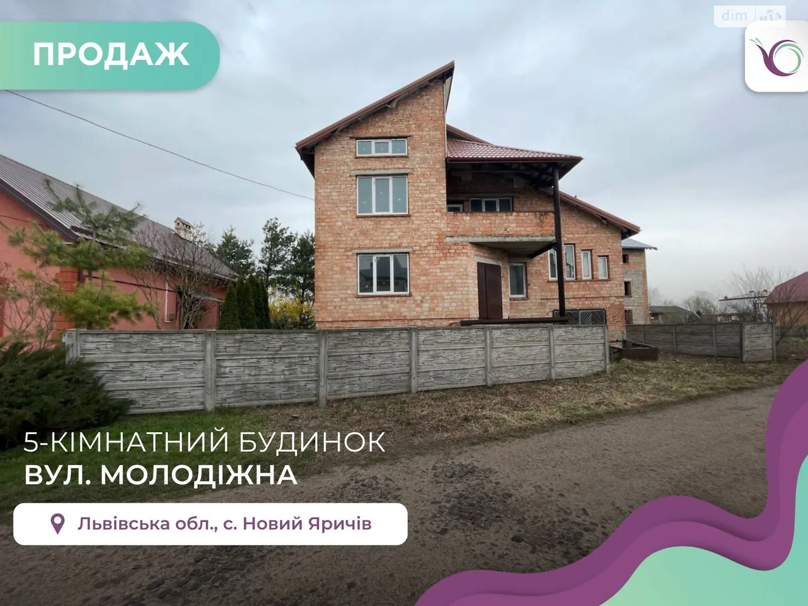 Продается дом на 3 этажа 450 кв. м с баней/сауной, цена: 52000 $