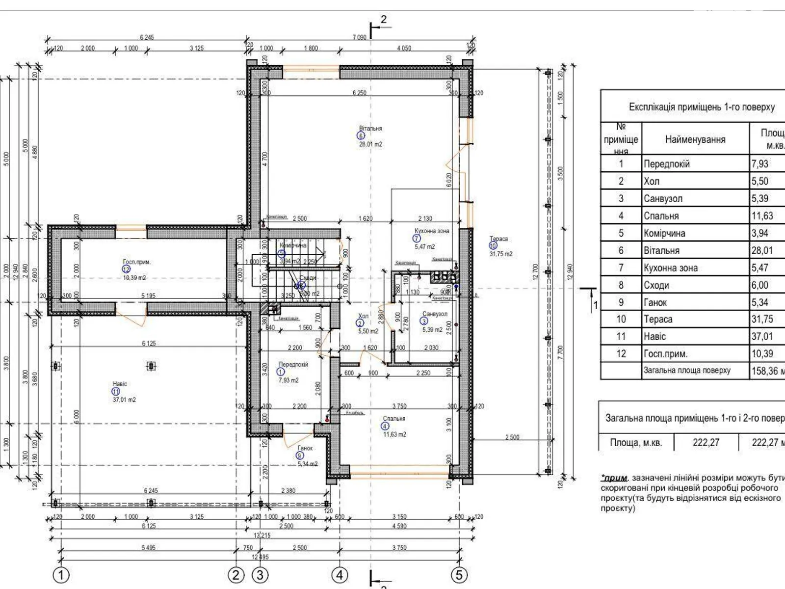 Продается дом на 2 этажа 220 кв. м с гаражом, цена: 350000 $ - фото 1