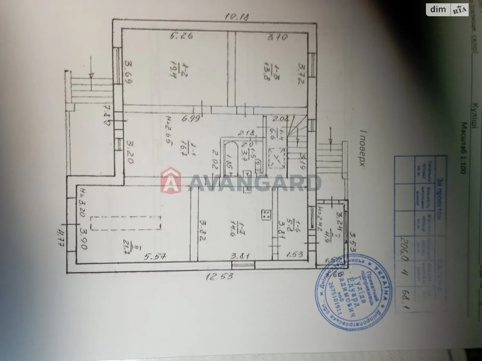 Продається будинок 2 поверховий 206 кв. м з каміном, цена: 60000 $