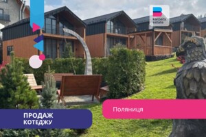 Продажа дома, Ивано-Франковская, Поляниця