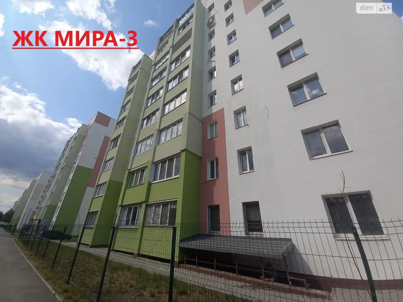 Продається 2-кімнатна квартира 67 кв. м у Харкові