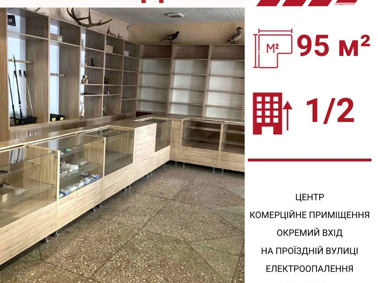 Здається в оренду офіс 95 кв. м в бізнес-центрі, вул. Пашутінська, 22