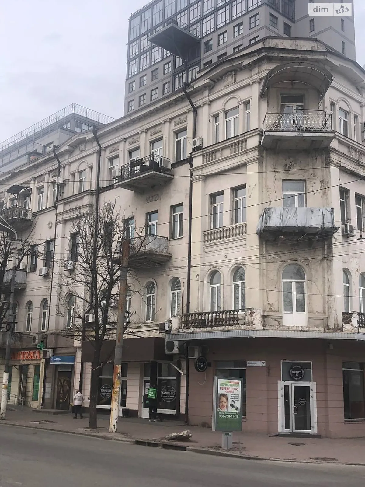 Продается комната 24.5 кв. м в Днепре, цена: 18000 $