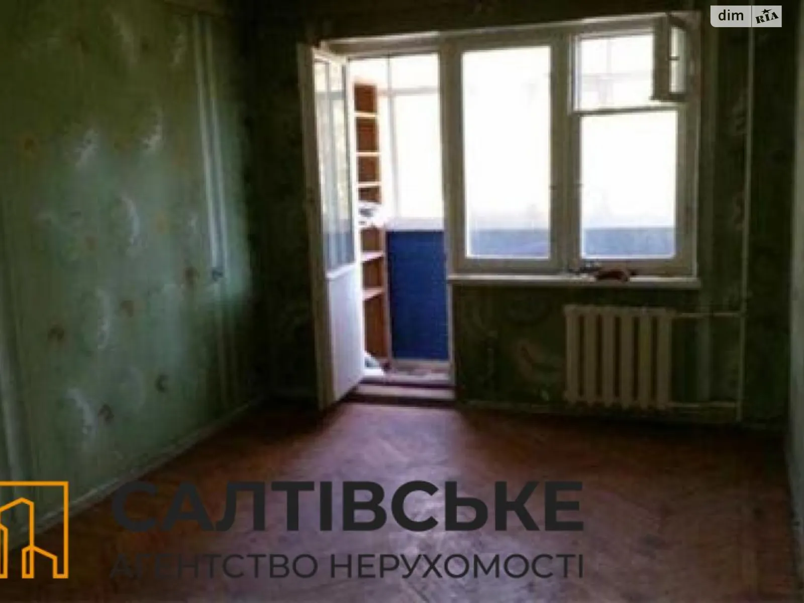 Продается 2-комнатная квартира 46 кв. м в Харькове, ул. Светлая, 2А