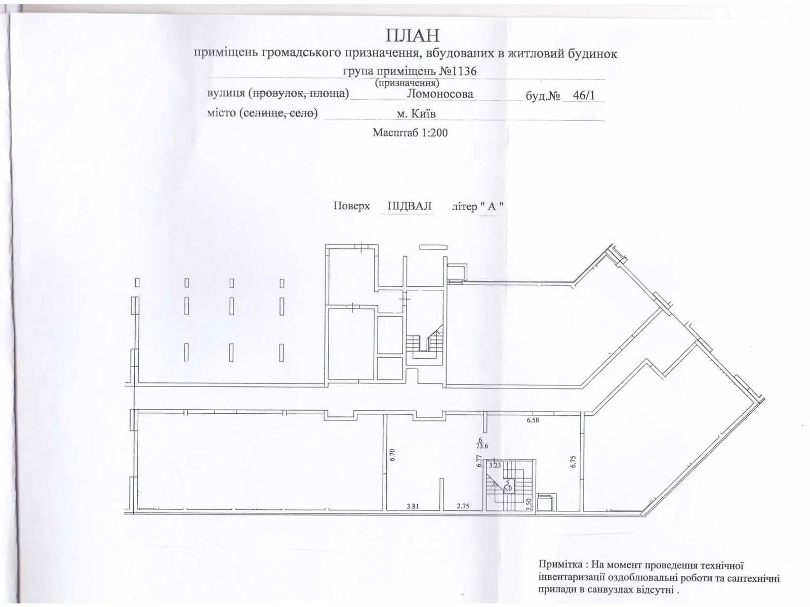 Продается помещения свободного назначения 117 кв. м в 16-этажном здании - фото 3