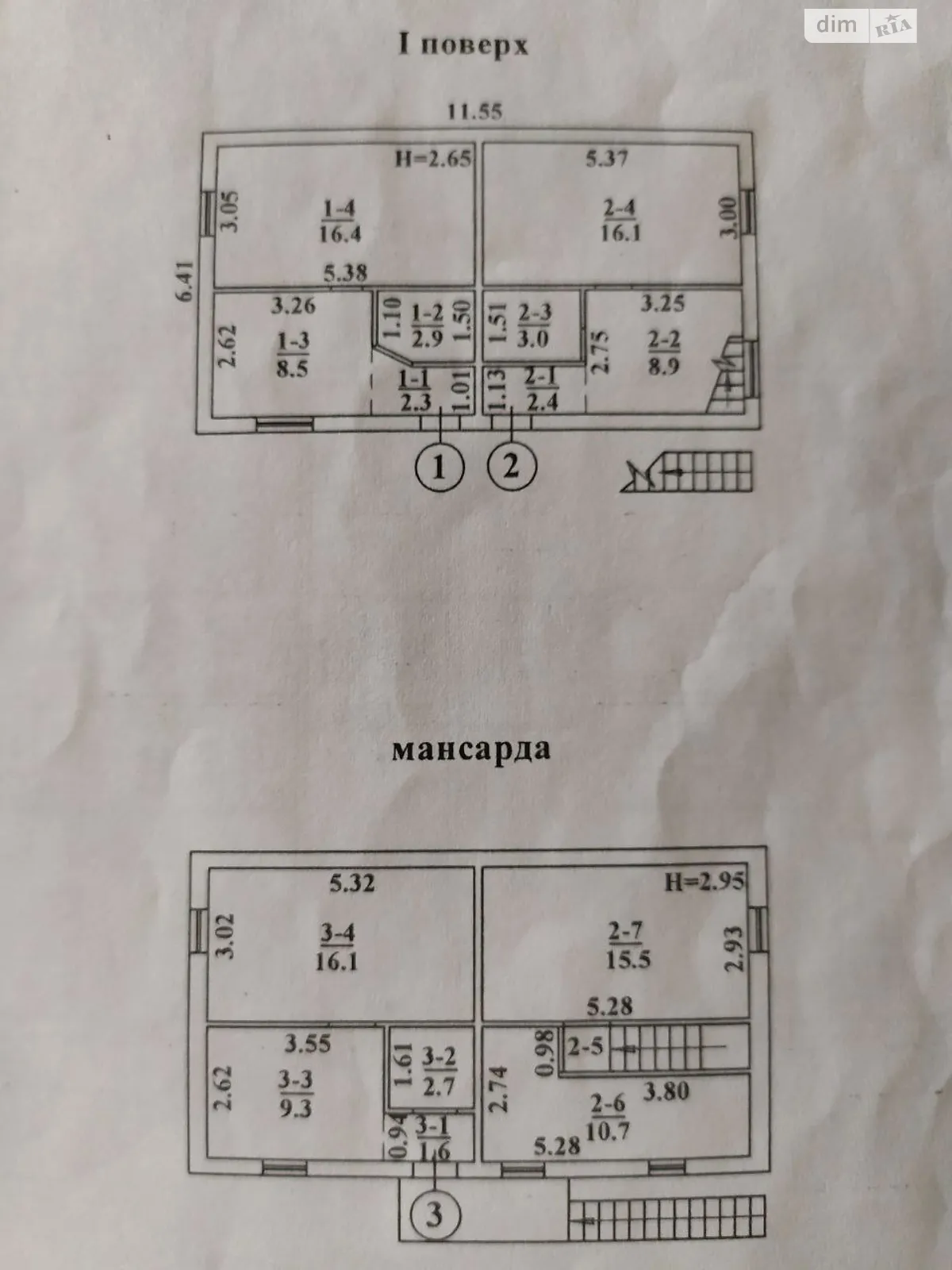 Продається 3-кімнатна квартира 58 кв. м у Одесі, вул. Санітарна