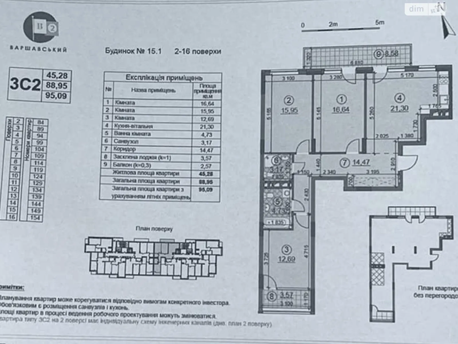 Продается 3-комнатная квартира 65 кв. м в Киеве, ул. Александра Олеся, 15/1 - фото 1