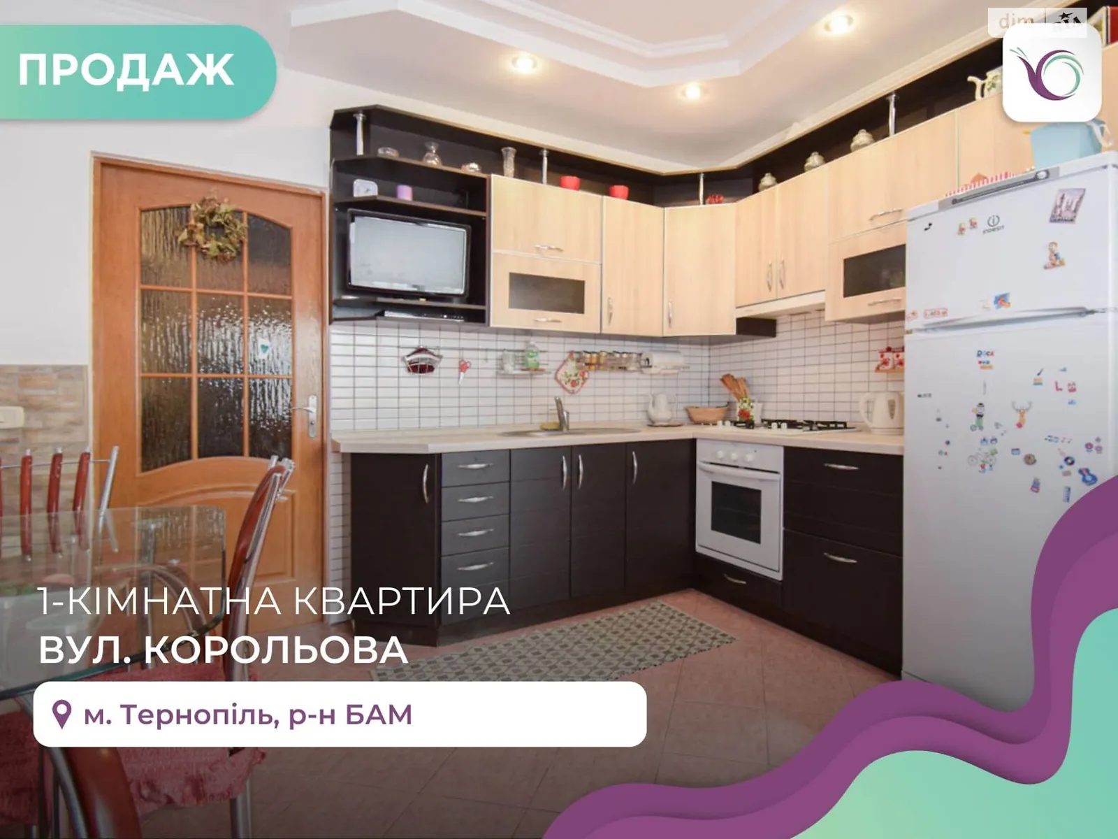 1-комнатная квартира 43 кв. м в Тернополе, ул. Академика Сергея Королева