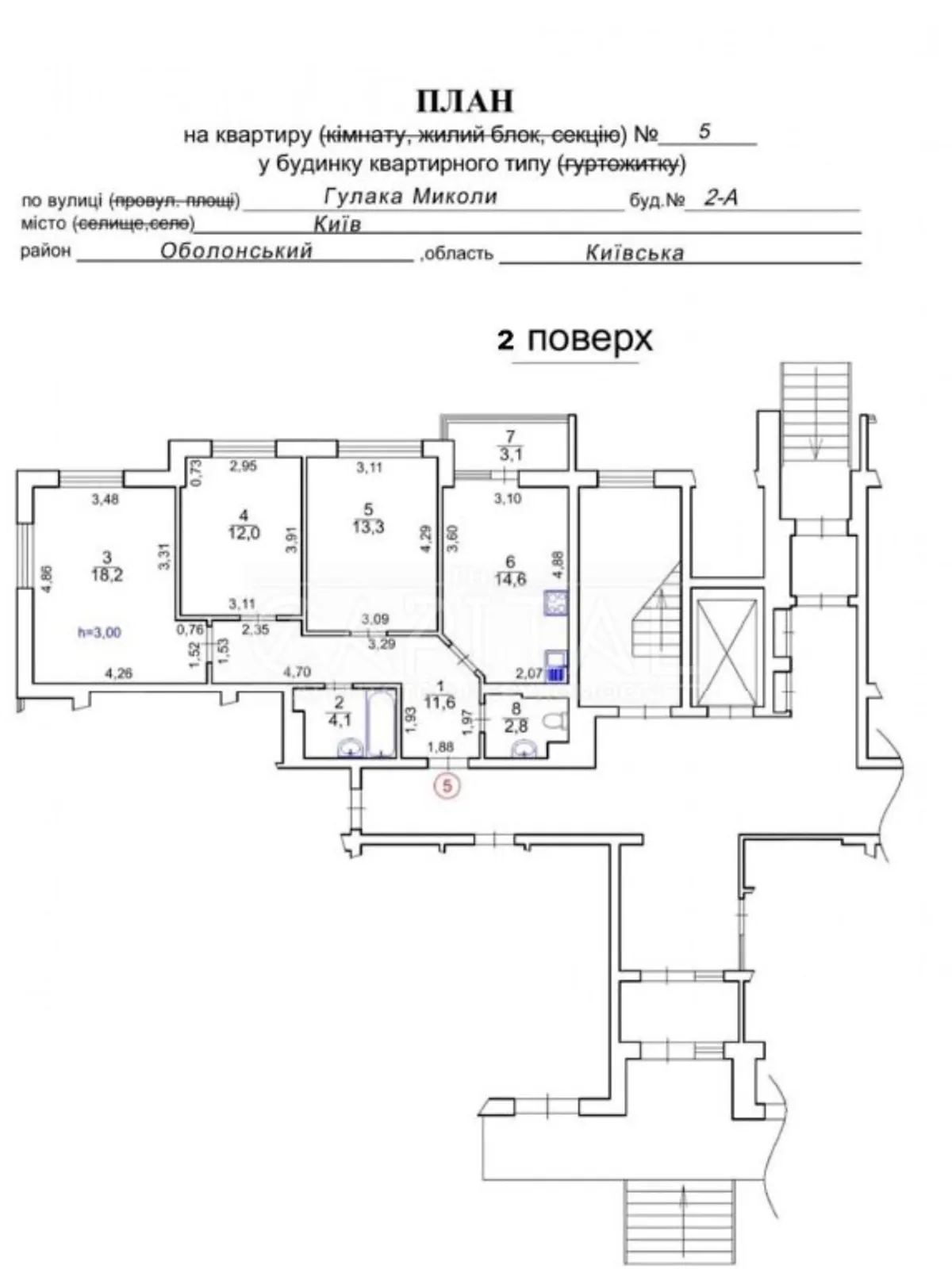 Продается 3-комнатная квартира 80 кв. м в Киеве, ул. Бережанская