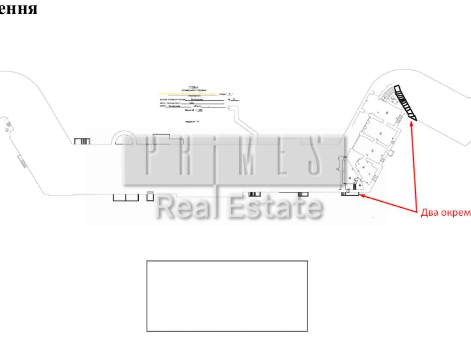 Продается помещения свободного назначения 591.5 кв. м в 5-этажном здании - фото 2