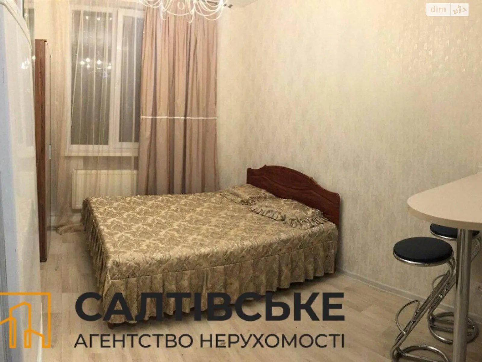 Продается 1-комнатная квартира 20 кв. м в Харькове, ул. Камышева Ивана, 6 - фото 1