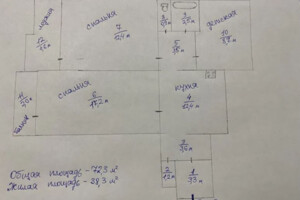 Куплю недвижимость Одесской области