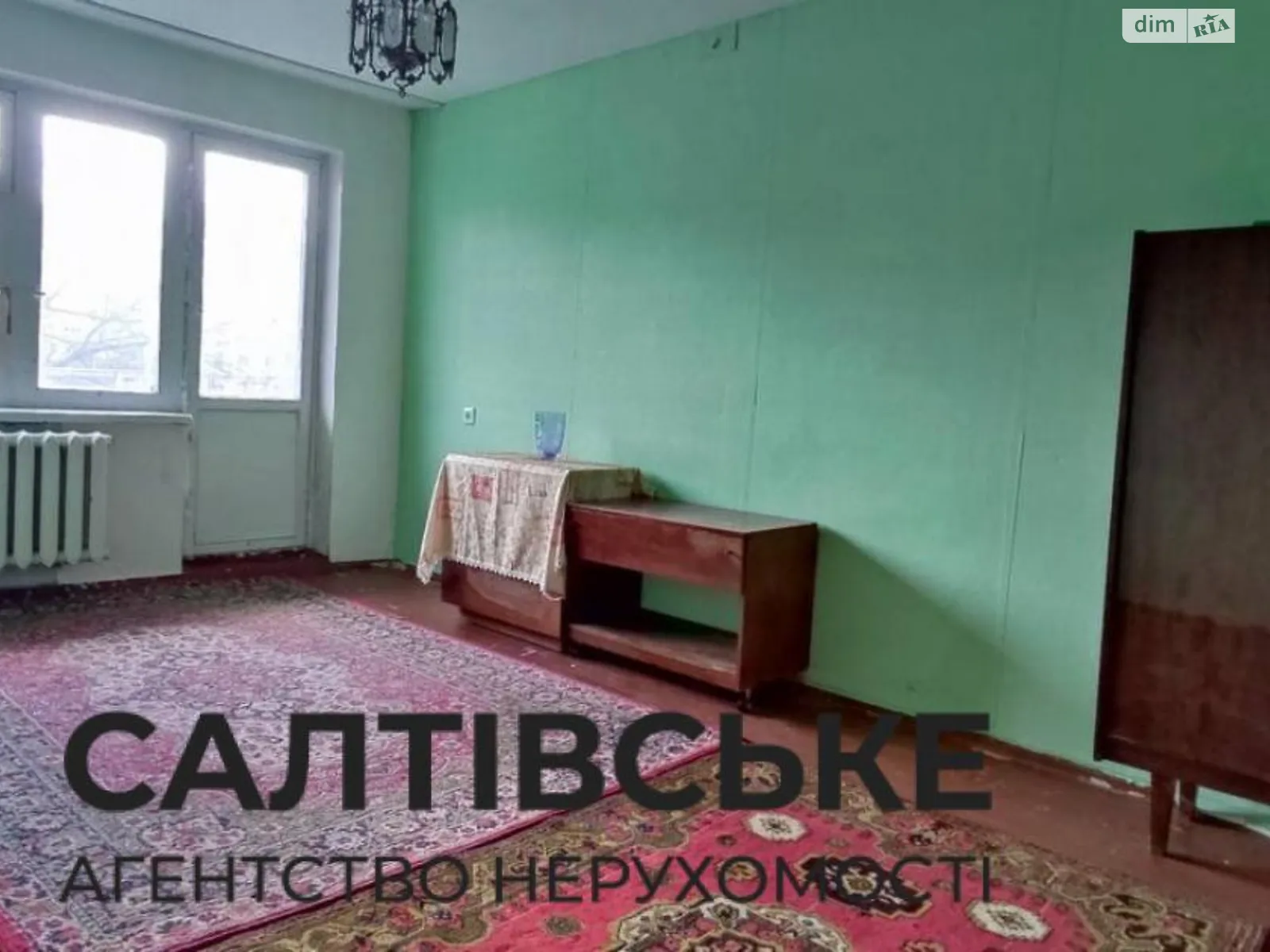 Продается 1-комнатная квартира 32 кв. м в Харькове, въезд Юбилейный, 51Б - фото 1