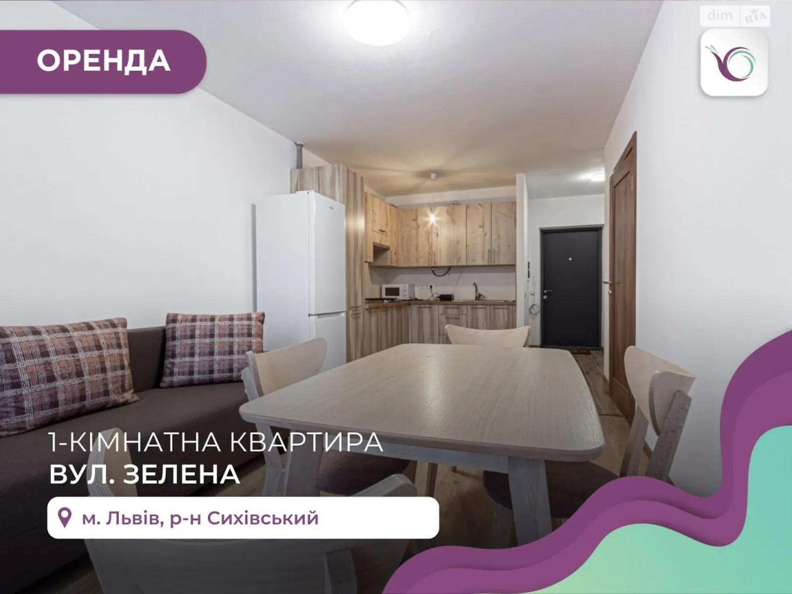 Сдается в аренду 1-комнатная квартира 44 кв. м в Львове, ул. Зеленая