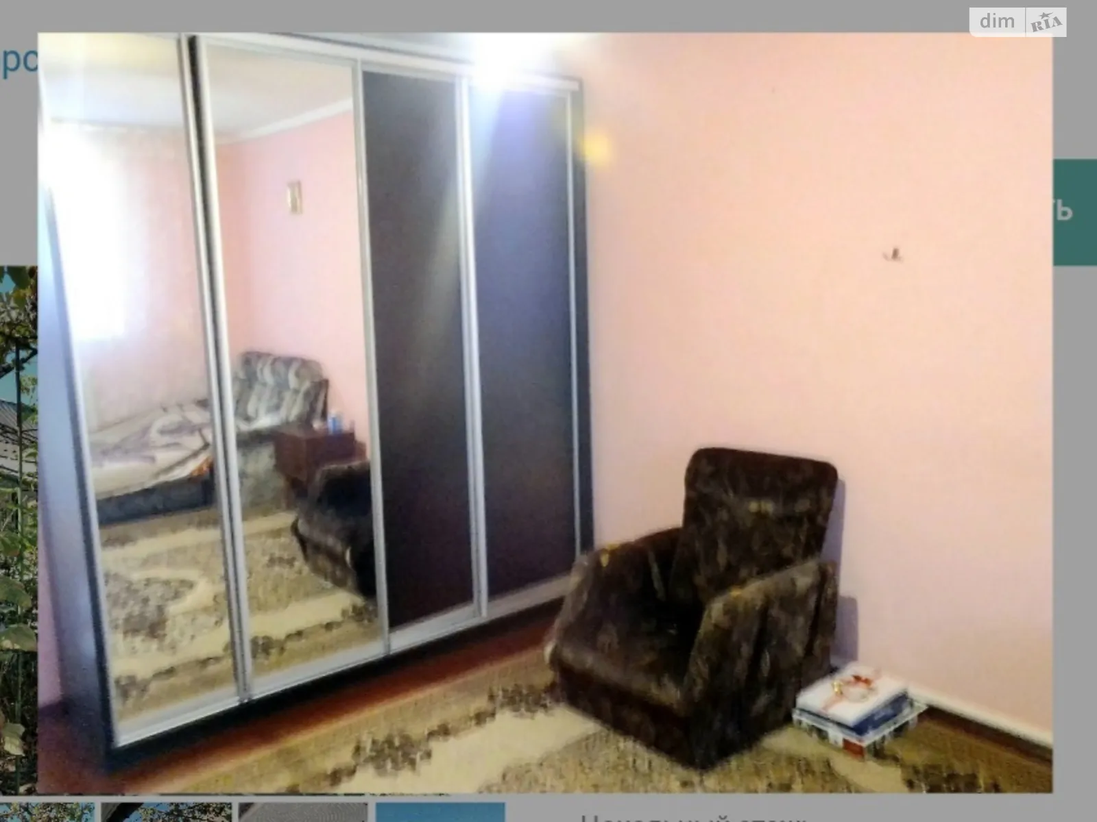 Продается одноэтажный дом 80 кв. м с балконом, цена: 33000 $ - фото 1