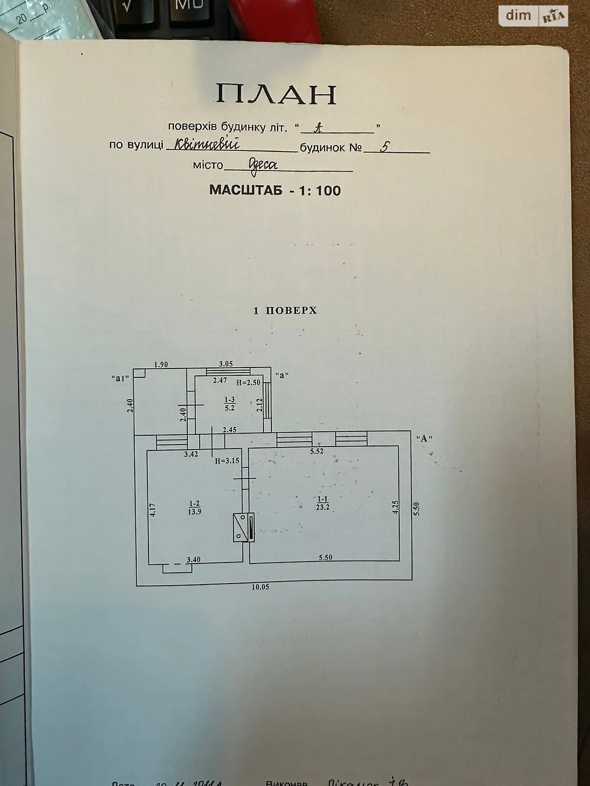 ул. Апрельская Хаджибейский,Одесса, цена: 120000 $