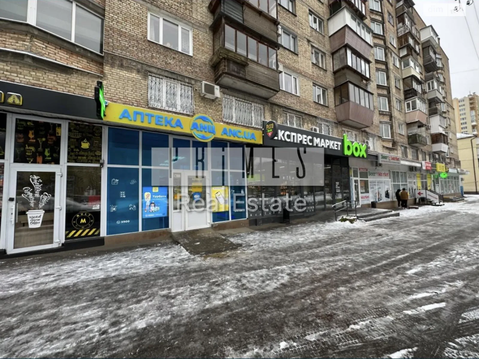 Продается офис 290 кв. м в бизнес-центре, цена: 480000 $