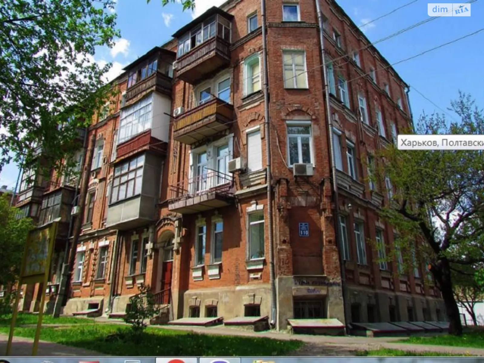 Продається 2-кімнатна квартира 60 кв. м у Харкові, вул. Полтавський Шлях, 110