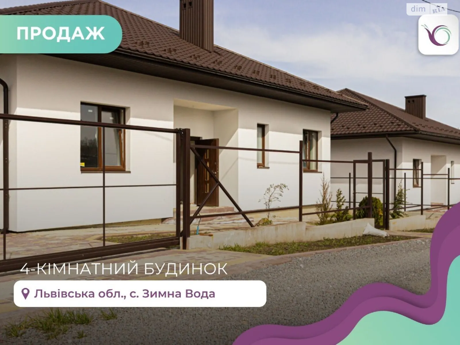 Продается дом на 2 этажа 122 кв. м с балконом, цена: 113500 $ - фото 1