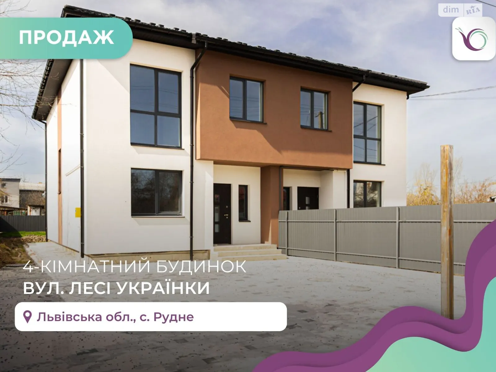 Продається будинок 2 поверховий 125 кв. м з каміном, цена: 98000 $