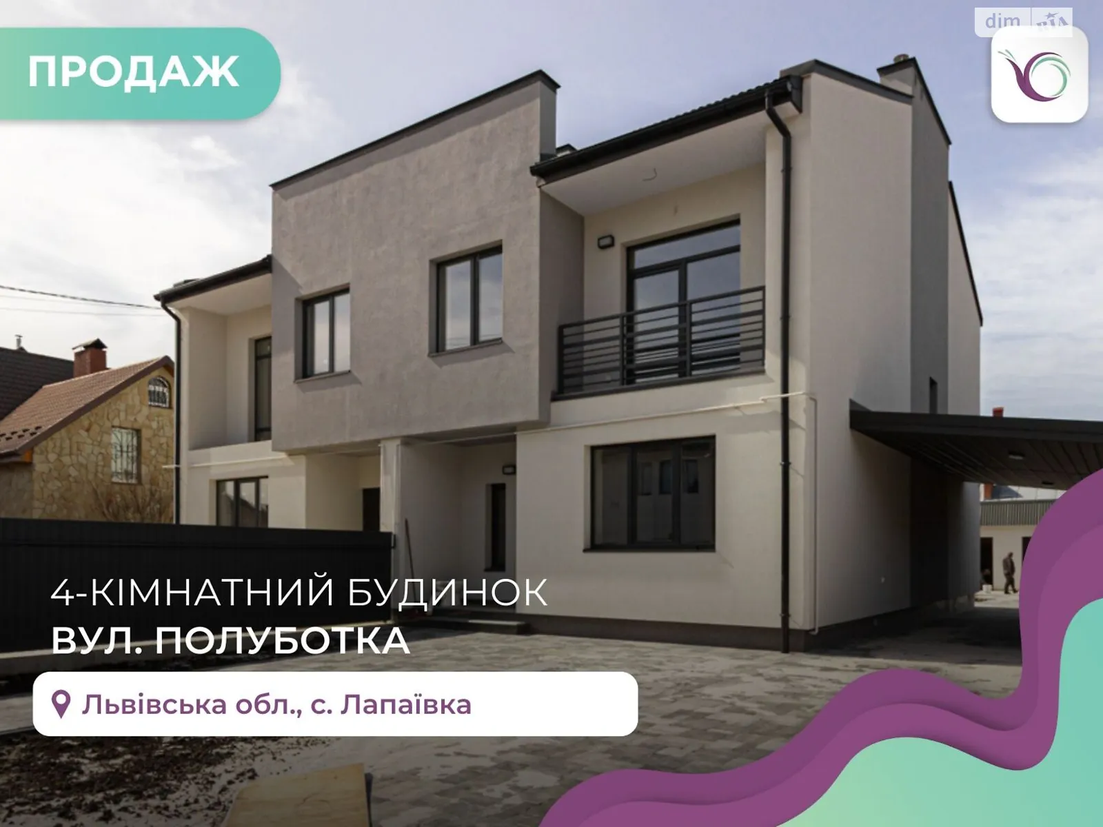 Продается дом на 2 этажа 185 кв. м с садом, цена: 280000 $