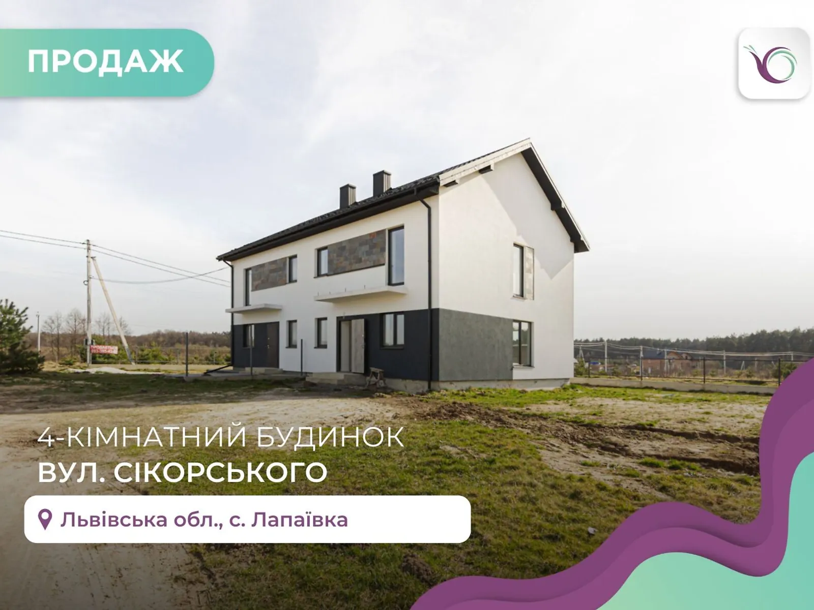 Продається будинок 2 поверховий 105 кв. м з подвалом, цена: 122000 $