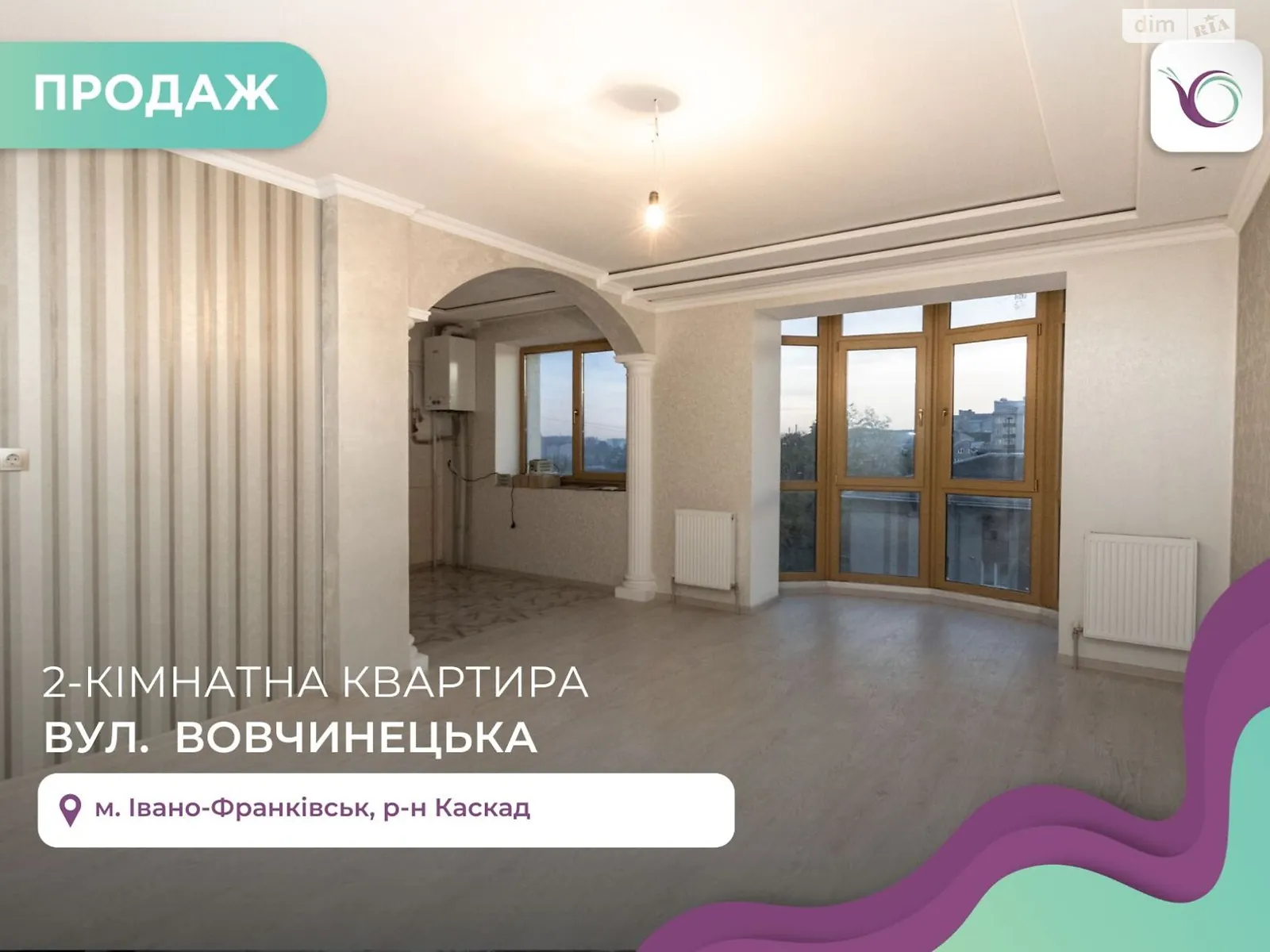 Продается 2-комнатная квартира 84 кв. м в Ивано-Франковске, ул. Вовчинецька - фото 1