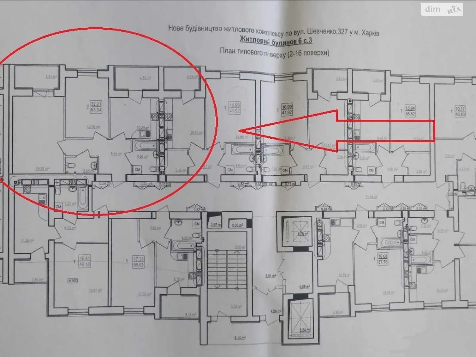 Продается 2-комнатная квартира 63 кв. м в Харькове, цена: 28000 $