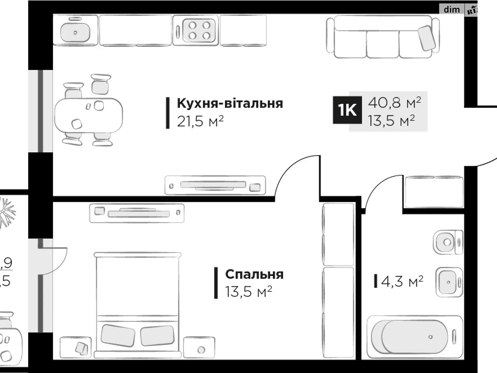 Продається 1-кімнатна квартира 40.8 кв. м у Львові