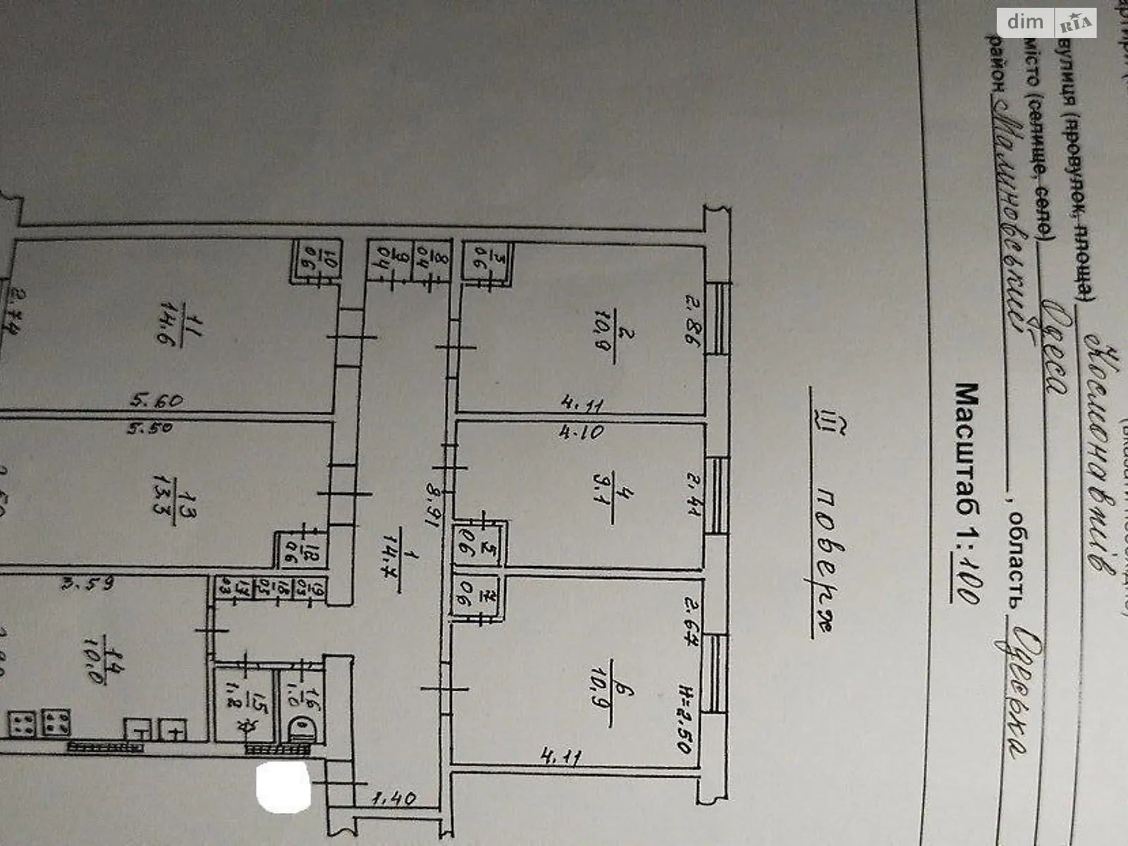 Продається кімната 28 кв. м у Одесі, цена: 8000 $