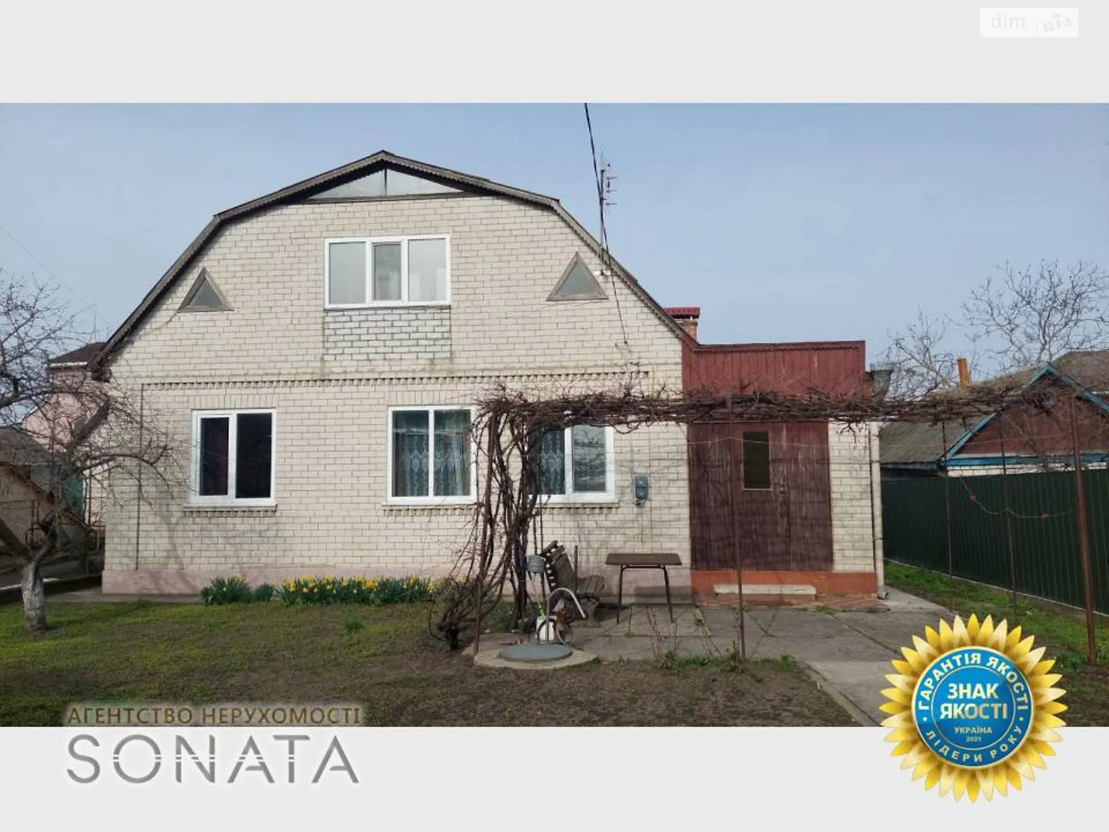 Продается дом на 2 этажа 131 кв. м с камином, цена: 71900 $