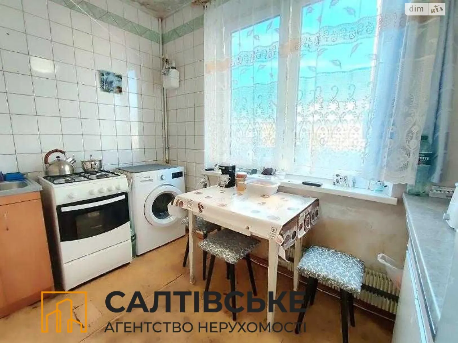 Продается 2-комнатная квартира 45 кв. м в Харькове, ул. Валентиновская, 50 - фото 1