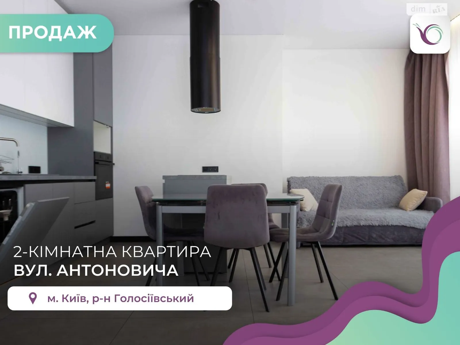 Продается 2-комнатная квартира 60 кв. м в Киеве, ул. Антоновича(Горького)