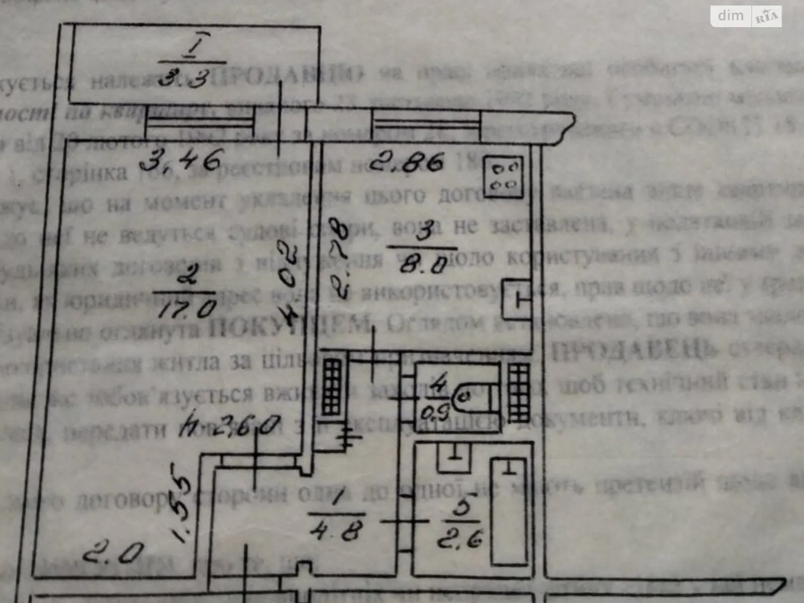 Продается 1-комнатная квартира 1 кв. м в Сумах, цена: 22000 $ - фото 1