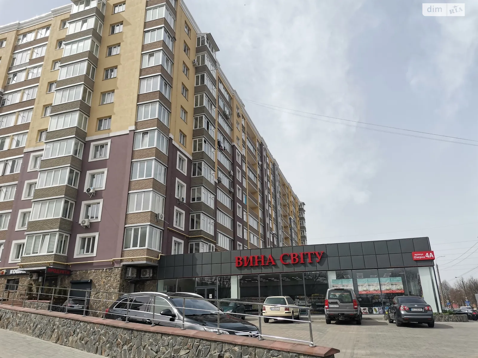 Продается 2-комнатная квартира 87.1 кв. м в Хмельницком, цена: 49990 $ - фото 1