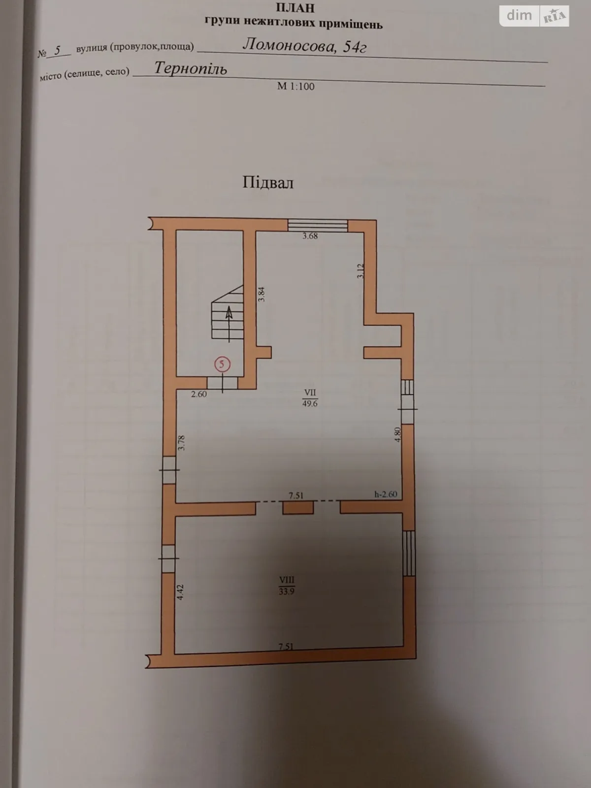 Продается офис 83 кв. м в бизнес-центре, цена: 16800 $